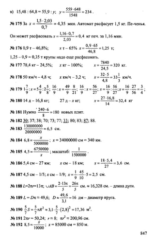 Random 140130013451-phpapp02