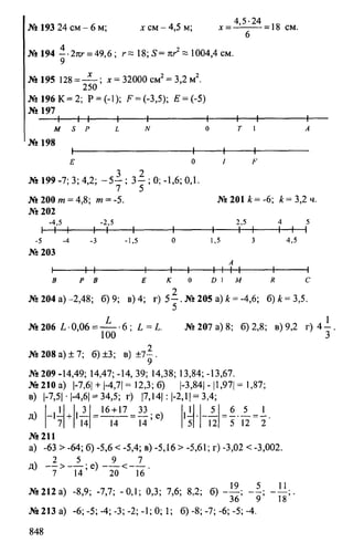 Random 140130013451-phpapp02