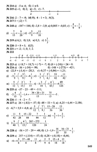 Random 140130013451-phpapp02