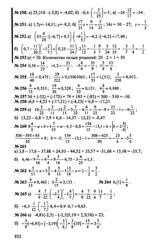 Random 140130013451-phpapp02