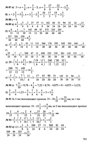 Random 140130013451-phpapp02