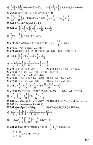 Random 140130013451-phpapp02