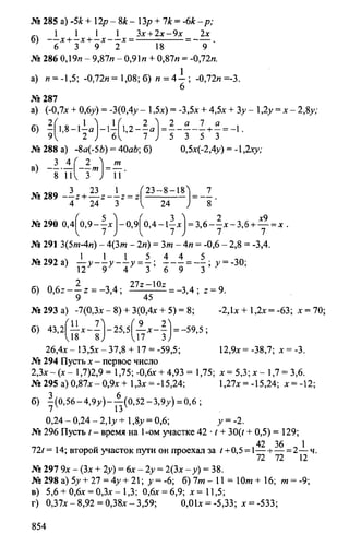 Random 140130013451-phpapp02