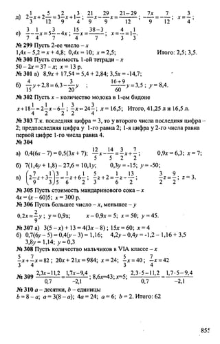 Random 140130013451-phpapp02