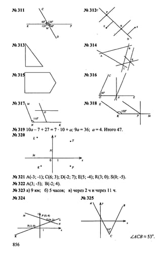 Random 140130013451-phpapp02