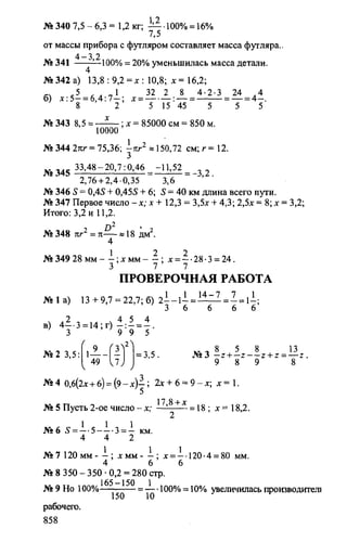 Random 140130013451-phpapp02