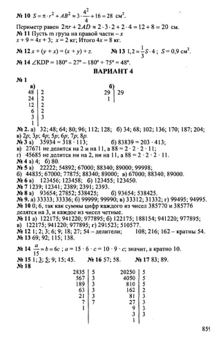 Random 140130013451-phpapp02