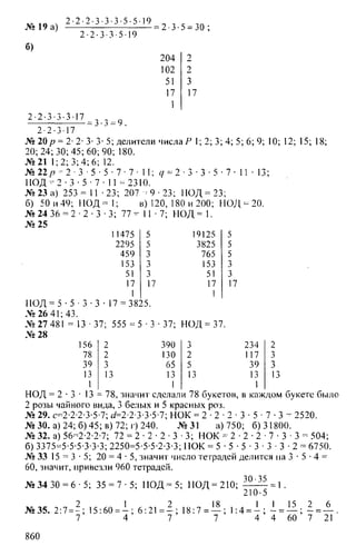 Random 140130013451-phpapp02