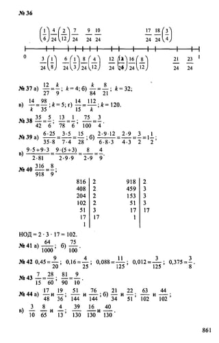 Random 140130013451-phpapp02