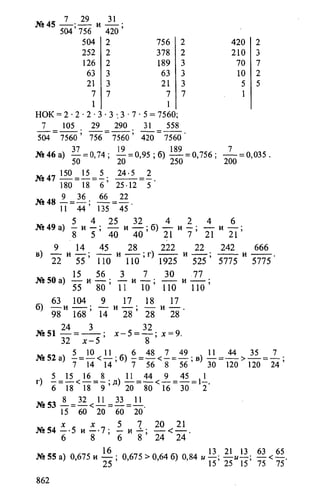 Random 140130013451-phpapp02