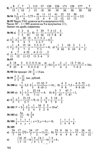 Random 140130013451-phpapp02