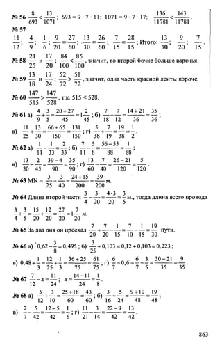 Random 140130013451-phpapp02