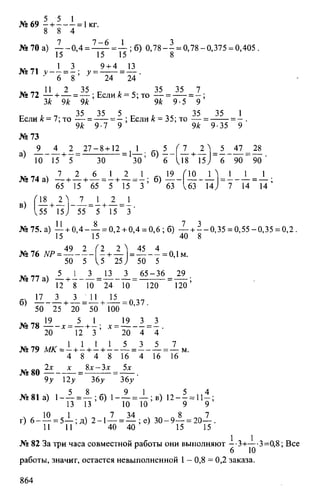 Random 140130013451-phpapp02