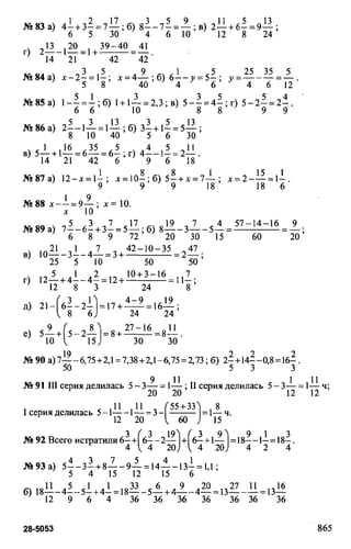 Random 140130013451-phpapp02