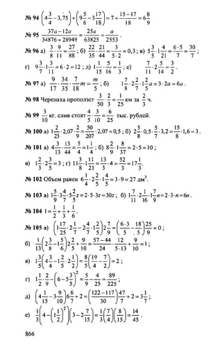 Random 140130013451-phpapp02