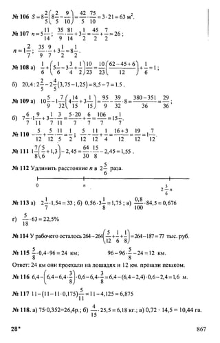 Random 140130013451-phpapp02