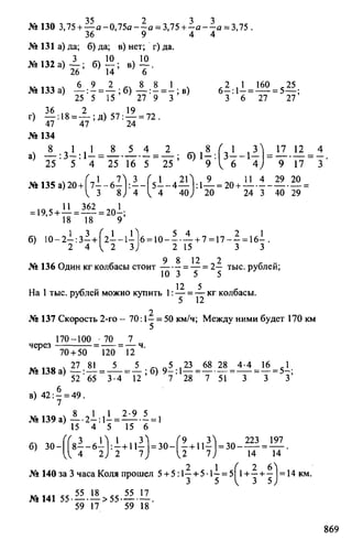 Random 140130013451-phpapp02