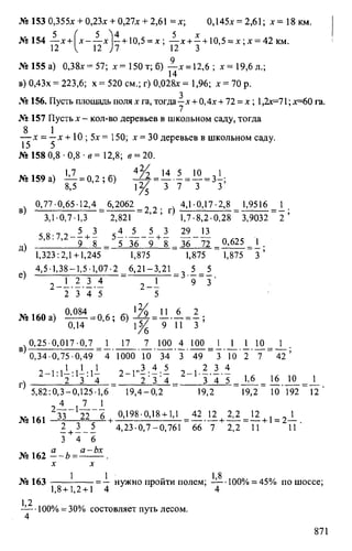 Random 140130013451-phpapp02