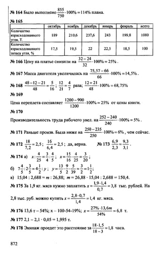 Random 140130013451-phpapp02