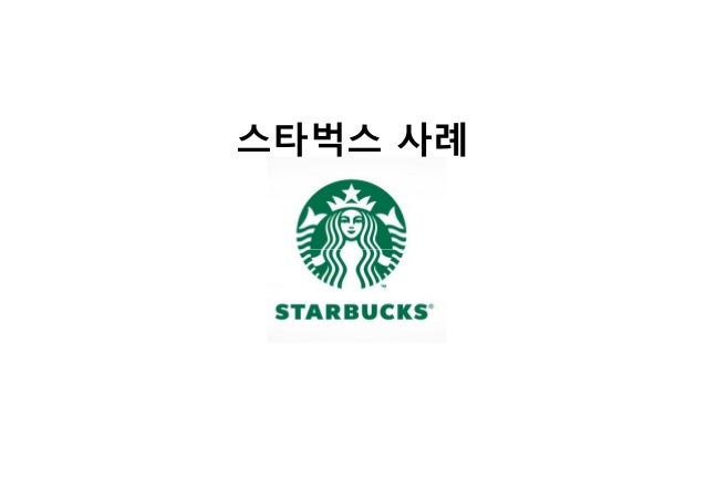 Starbucks Site Plan    f  