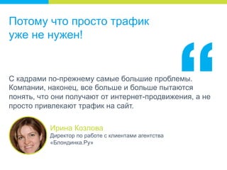 А задач стоит бесконечно много

 