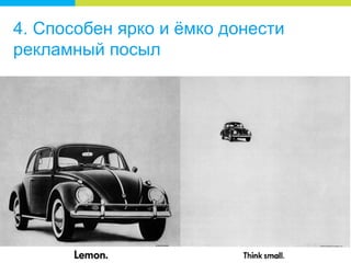 8. Строит личный бренд и
формирует портфолио

 