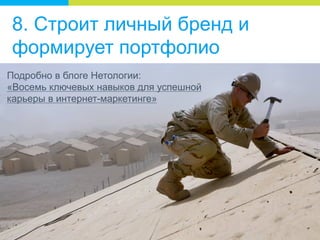 И что будет?

 