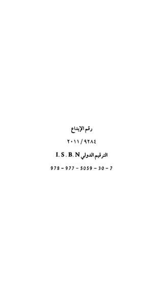 الحياة الأسرية