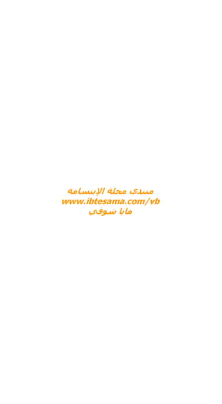 الحياة الأسرية
