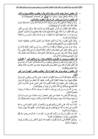 





















12

 