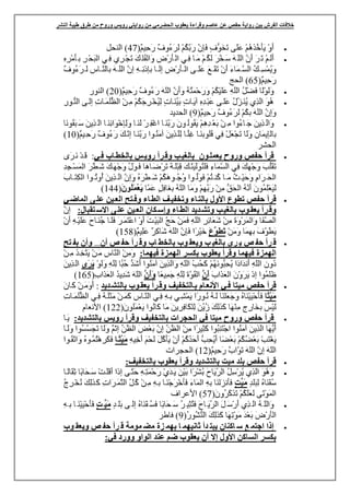 












…












13

 