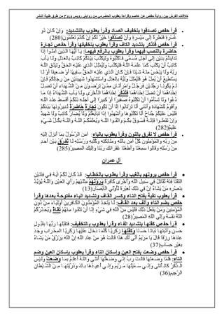 












18

 