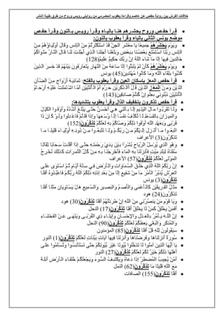 


















26

 