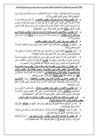 















30

 