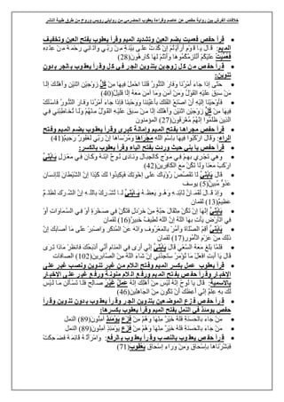 


















32

 