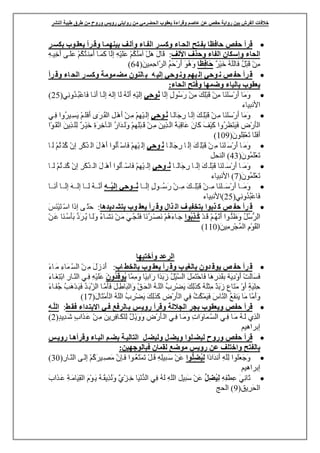 















34

 