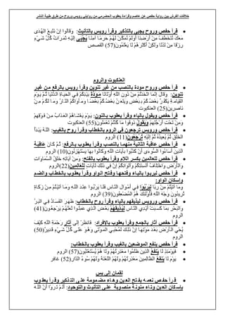 
















44

 