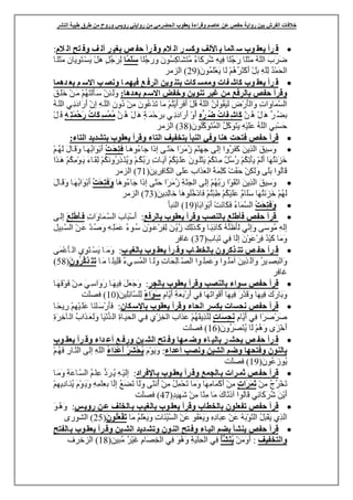 















49

 