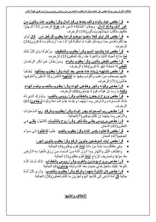 















50

 