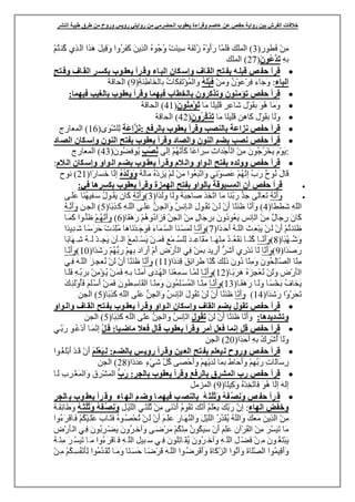 















54

 