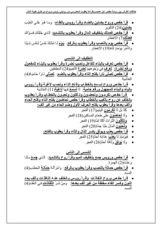 


















56

 