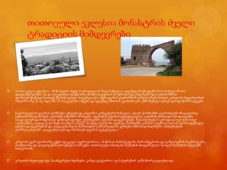 თითოეული ეკლესია მონასტრის ძველი
ტრადიციის მიმდევრები



თითოეული ეკლესია - მონასტერი ძველი ტრადიციის მატარებელია, დღემდე მოქმედებს მათი სახელობითი
დღესასწაულები. ეს კი საუკეთესო ფაქტორია მომლოცველთა ან უბრალოდ კულტურული ტურიზმით
დაინტერესებულთათვის მხარეს დიდი პოტენციალი აქვს ღვინის ტურიზმის განვითარებისთვის. კახეთის მეღვინეობის
ისტორია ჩვ. წ. აღ-მდე III-II საუკუნეში იწყება და დღემდე მხარის ეკონომიკის უმნიშვნელოვანეს დარგს წარმოადგენს.



საქართველოს ღვინის ქარხნები უმეტესად კახეთშია კონცენტრირებული. აქაურ ქარხნებში ტურისტებს სხავადასხვა
სერვისს სთავაზობენ: აცნობენ საწარმო პროცესს, ატარებენ ღვინის დეგუსტაციას, აცნობენ ქართულ ტრადიციებს
სპეციალურად მოწყობილ ეთნოგრაფიულ კუთხეებში. ღვინის დაგემოვნება შესაძლებელია ტრადიციულ ქართულ
ოჯახებშიც, სადაც ტურისტს შეუძლია ძველ ან ძველ სტილში აგებულ მარნებში კახური ტექნოლოგიით დამზადებული
ღვინო დააგემოვნოს და ასევე გასინჯოს ქართული სამზარეულოს კერძები (ხშირად ხალხური სიმღერების
ფონზე).კახეთში ყოველწლიურად იმართება ღვინის ფესტივალი.



კახეთის ტერიტორიაზე ექვსი დაცული ტერიტორიაა – ბაწარას, ბაბანეულის, მარიამჯვრისა და ვაშლოვანის ნაკრძალები,
თუშეთისა და ლაგოდეხის ეროვნული პარკები. თითოეული მათგანი ბუნების მოყვარულთ საოცარ ბუნების ძეგლებს
სთავაზობს.



კახეთის რელიეფი და საინტერესო ხეობები, კარგი ფაქტორია ჯიპ ტურების განსახორციელებლად.

 