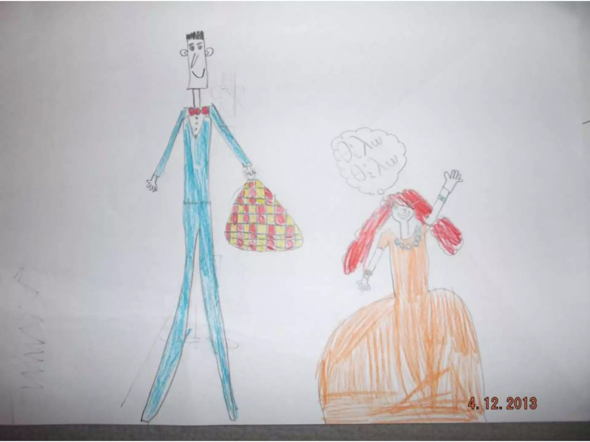 ζωγραφιες γαργαληστη