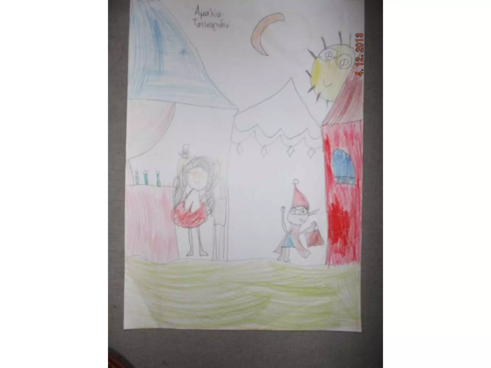 ζωγραφιες γαργαληστη