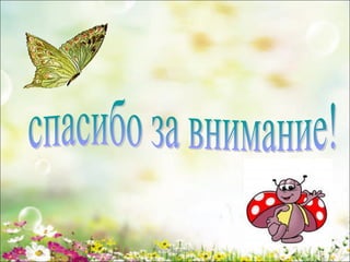 www.logoped.ru

 