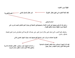 € •

‚

ƒ„

… †

„

‡ „ ˆ

‰
.

• €• ˆ ‚ € ‚

¨ ˆ

„…ž

‚€ ‚

ˆ

€ ˆ
… Ž•

¨ •…• ‚ € ••

Š

‹Œ•
•… •

— ž

’
.Œ

Œ

‘

•

’
“ ”
(Š – • • —˜

ˆ

… ˜

ˆ
)

‘• ˆ

… ”• €
–•‡

—

€

“

€

‘

‘
(

ž

€ •

’ ™• “ ”
•• š

ˆ
)

… ”•
–•—

„
„

 