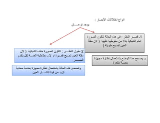 :

•‰’

¨ „

‰) •
(

… ••Š • : “„
•
‰
¦

••••• „

‰)
Ž
…

š
‰
‹•

“„ Ž
••• „ ¥

: ••••“„ Ž •2
¥¦
•••••
… ••Š ¦…
‹

‹•

“„ Ž

ƒ

•• ¥ •1

•Š ¦…

 