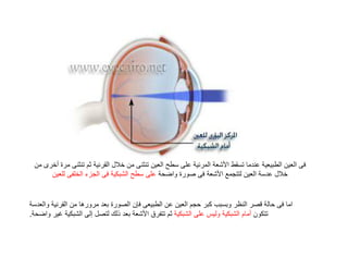 ™

ª

„
.…

„‘„ ‘ „ Ž’
†‹
•

Š

„‘„

¦

¦

„

…

•

©•
¡Ž

¢•

ƒ

…
‚

‘

•

Ÿ
›

Ž’

“„

¥
ª

… •

 