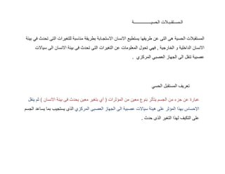 „…
† ‡ˆ ‰
„‹

„ Š
‚

‹ †

• ‹ ‚
ˆ‰

‹ Œ

„ Š ‚ „

•
€

•

. ‘

‚

•

“(‚

‹ †

ˆ‰

š•

›™ ‘

‚€

Š ‘˜ ) „ “”

‡

€

••

‚ ‚€ •
„‹
.‰

„…

‡•ˆ , • •

‡
•

Ž

“–

€

•

••

•

•

’ €

• ‚ — •‚

†Ž
›™

“”
Š

™•
™• ’

‚ ‹

 