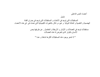 •

—ž

•Ÿ
‚ • ˆ •
— ž ¡ œ™Ž ˆ ˆ ‰
†
•
"

„…
„ Š

—Ÿ ¡ ˆ •
“– œ ¢

„…
“

‚ ,•
‹
¡
„…ž€ œ™Ž • £ € ›™
Ÿ Ž “ „…

œ™Ž

„…ž€ ˆ • „…
‚ ‹
•

€Ÿ ‹ "

ž•

 